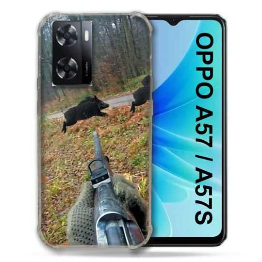 Coque Pour Oppo A57 / A57S Chasse Vision Tir