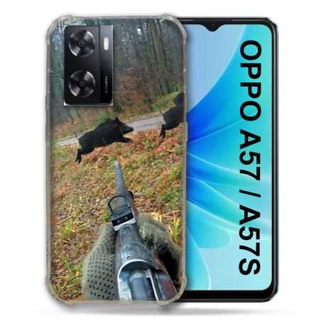 Coque Pour Oppo A57 / A57S Chasse Vision Tir